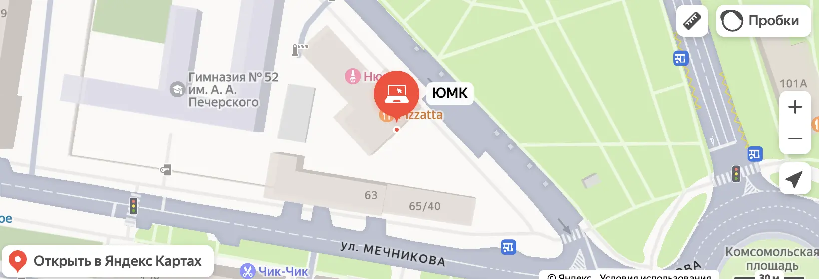 Катрта